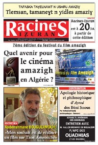 Régions / Iwadhiyene : Une commune potentiellement riche mais...