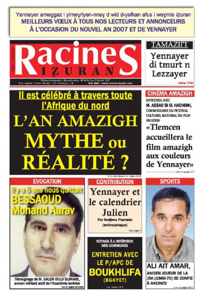  Célébration de Yennayer, nouvel an Amazigh à travers l'Afrique du Nord :