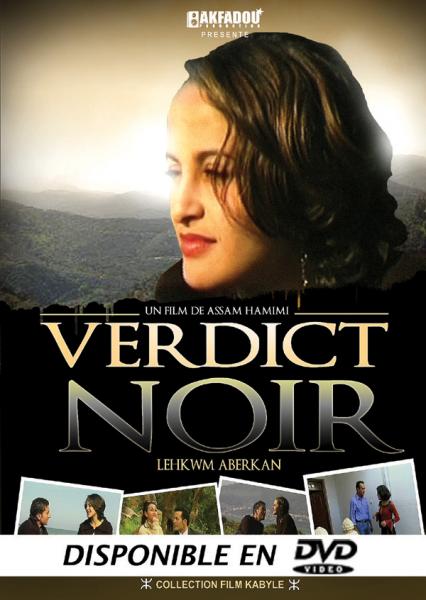 DVD : 