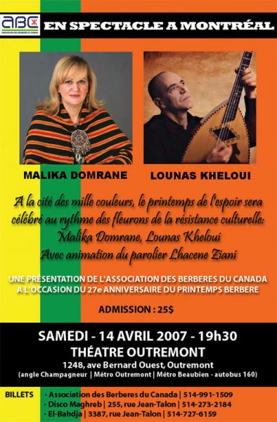 samedi 14 avril 2007 à 19h30  - ABC: Malika Domrane et Lounas Kheloui en spectacle