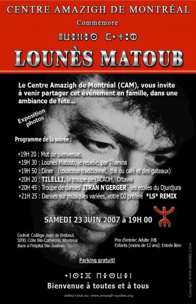 Commémoration de Lounès Matoub au C.A.M.