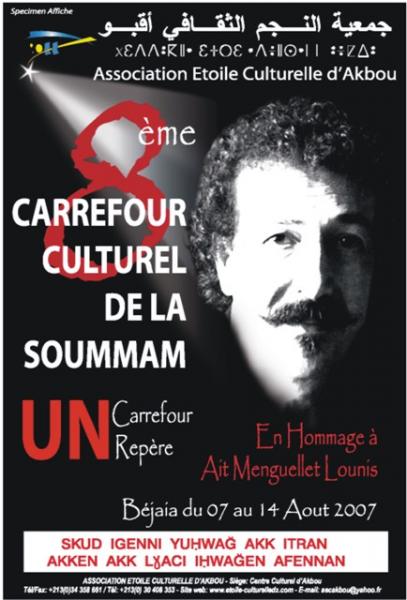 8ème Carrefour Musical de la Soummam (Bgayet)en hommage, au chanteur-poète  LOUNIS AIT MENGUELLET .