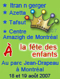 Parc Jean-Drapeau, Fête des Enfants de Montréal 2007